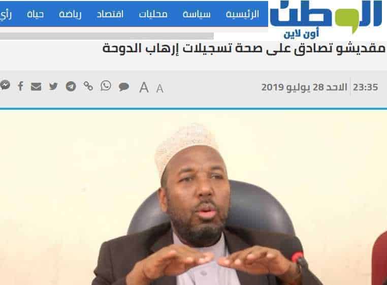 Sheekh Cali Wajiis oo Qeylo-dhaan kasoo saaray Wareysi uu ka qaaday Wargeys Sacuudi ah [Daawo]