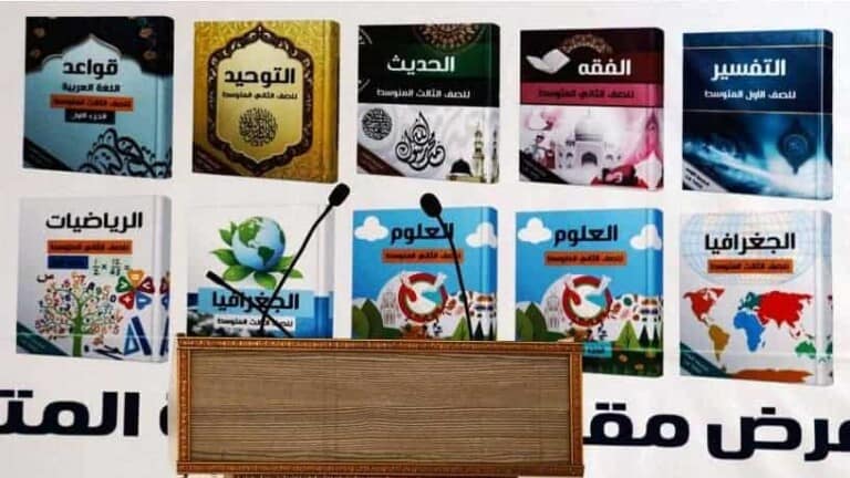 Alshabaab oo Diyaarisay, soona bandhigtay Manhajkeeda cusub ee Dugsiyada Dhexe (Sawirro)